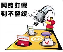 關於對假冒浙江青青青草视频機械有限公司品牌 進行非法經營活動的聲明