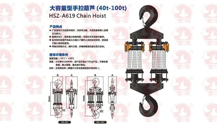 如何避免手拉青青草在线视频免费观看脫鉤？吊鉤的質量很關鍵！
