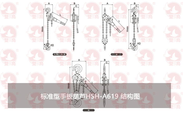 標準型手扳青青草在线视频免费观看HSH-A619 結構圖