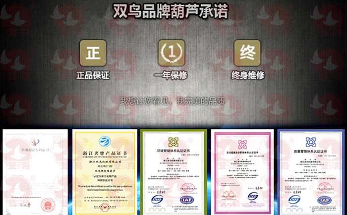 電動青青草在线视频免费观看製動時滑動距離太長，建議及時請專人上門檢修