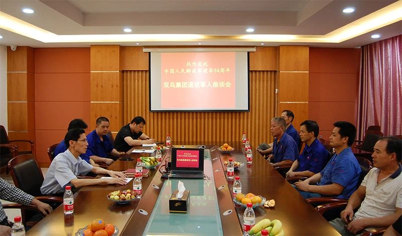 彰顯軍人本色,助推青青青草视频發展--青青青草视频集團召開退役軍人座談會