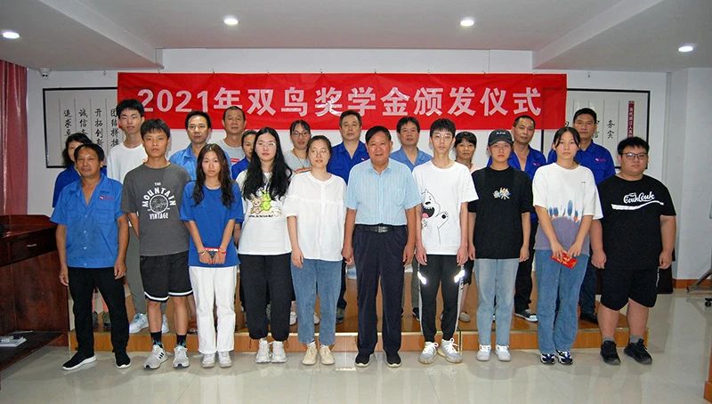 金秋助學表心意 青青青草视频集團關愛員工寄深情